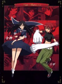 BUY NEW princess resurrection - 149829 Premium Anime Print Poster